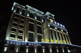 Borman Hotel Guangzhou Panyu Qiaonan Aoyuan Plaza Esterno foto